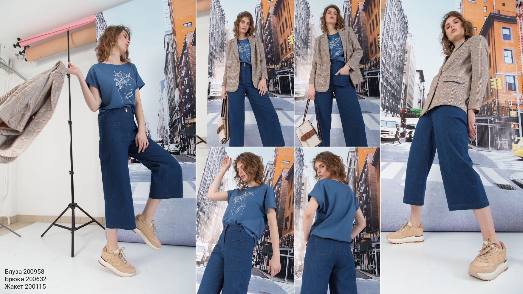 Lookbook AVENUE  collection